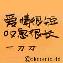 上傳會員：亞一
下載次數：193